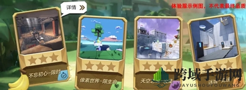 《CF手游》新版本福利：跳跳乐大厅四大模式揭秘，挑战速度与激情！