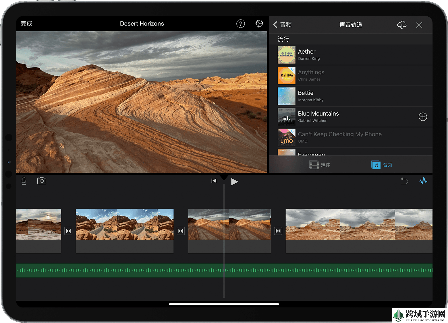 《imovie》添加音轨教程