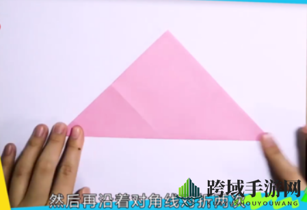520爱心折叠方法