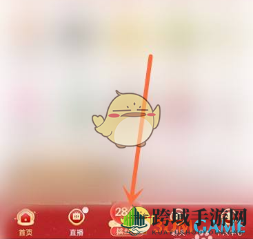 2021《拼多多》分28亿活动攻略