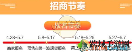 2020淘宝天猫618活动时间