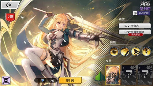 《300大作战》莉娅英雄介绍