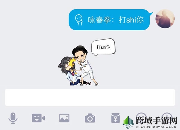 《QQ》厘米秀邀请好友的方法介绍