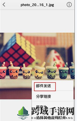 《QQ邮箱》添加附件方法