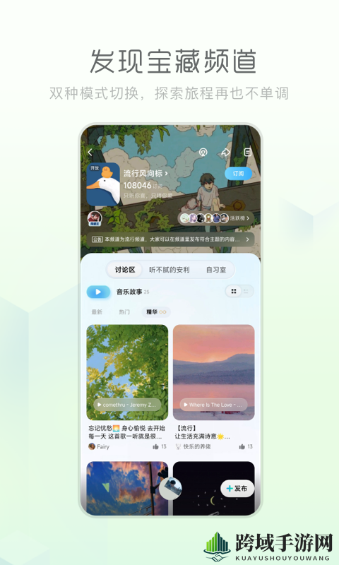 手机免费下载音乐软件哪个最好