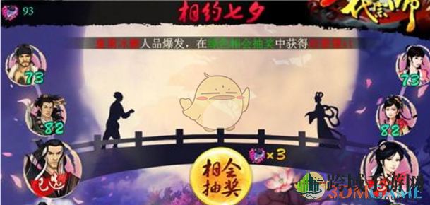 一代宗师2：新手省金攻略，轻松积累财富之道