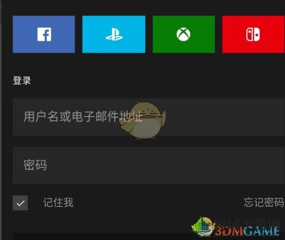 《epic》无法下载更多游戏解决办法