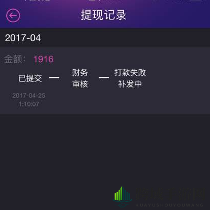 Hello语音》提现谜团解密：打款失败背后的真相揭晓