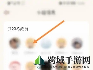 《yoyo日常》添加好友方法