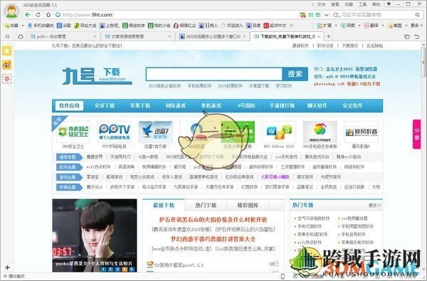 《360浏览器》切换多窗口多标签模式方法介绍
