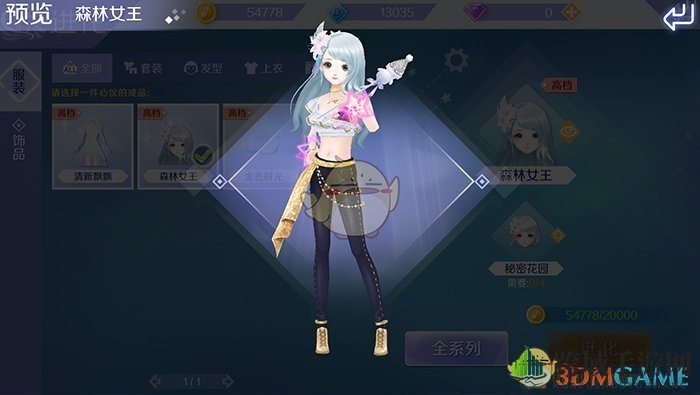 狮子座舞动奇迹，QQ炫舞专属推荐