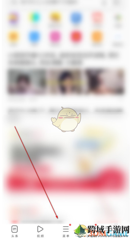 《UC浏览器》背景颜色设置教程