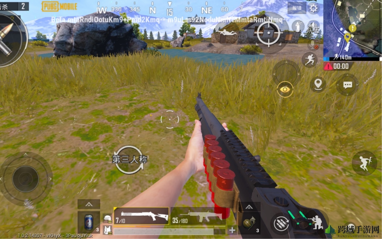 pubg体验服手游3.0更新，内含国际服地铁逃生下载攻略