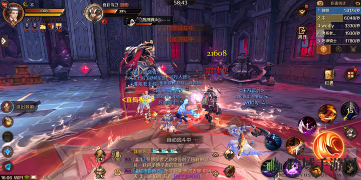 《万王之王3D》红石城堡雨果·克里冈BOSS攻略