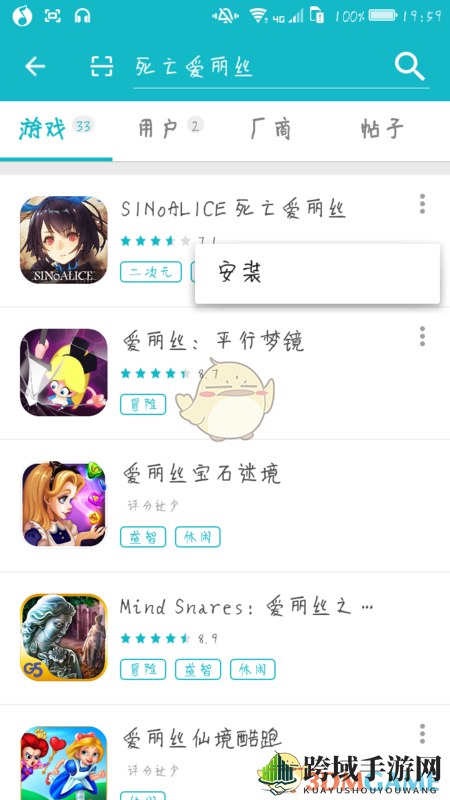 《TapTap》修改地区显示与所在地区不符解决办法