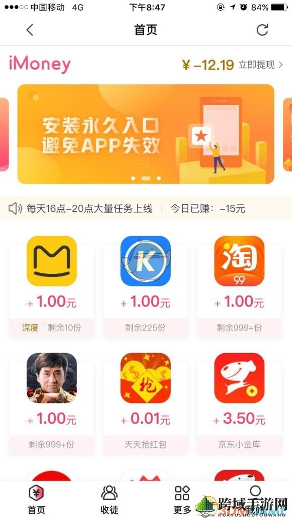 《imoney》设备合法性检测密码介绍
