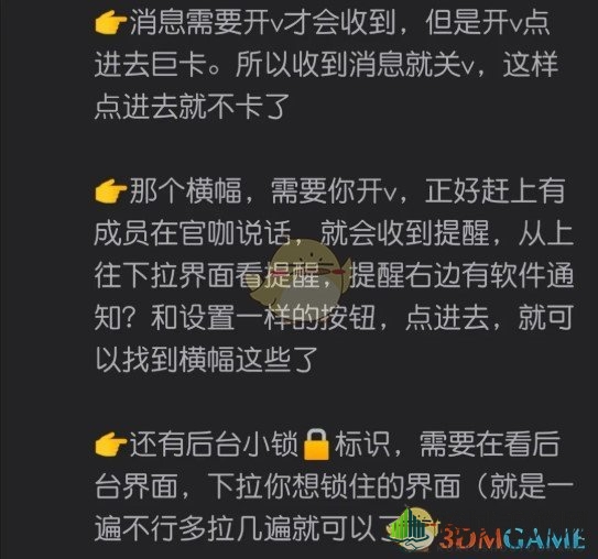 《weverse》设置消息提醒方法介绍