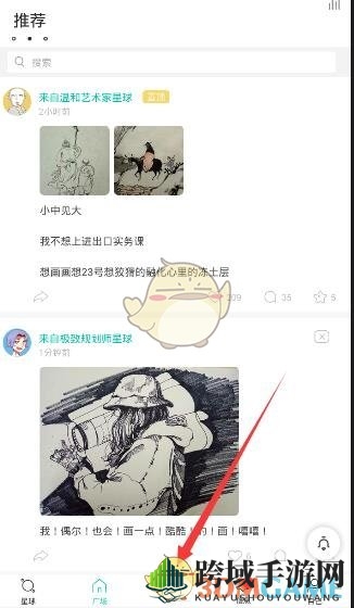 语音沟通新篇章，Soul带你领略立体交流魅力