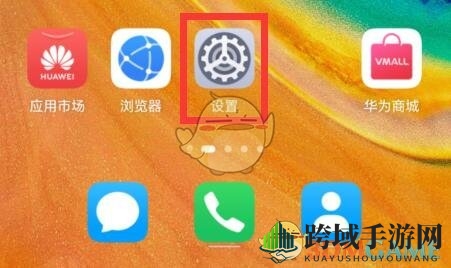 《360手机助手》权限设置方法