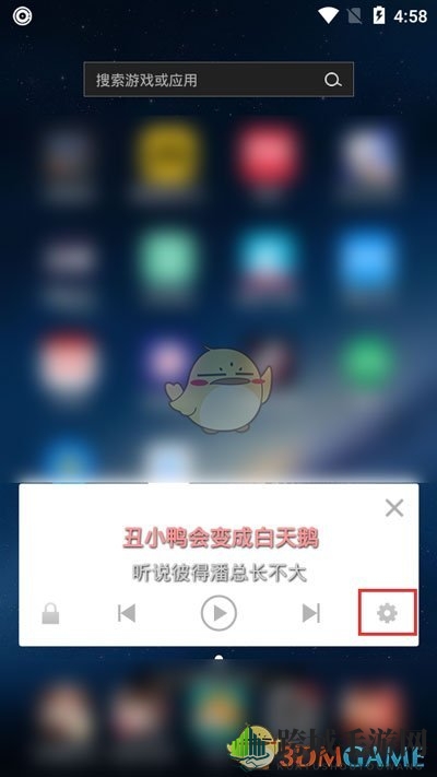 《APlayer》桌面歌词颜色设置教程