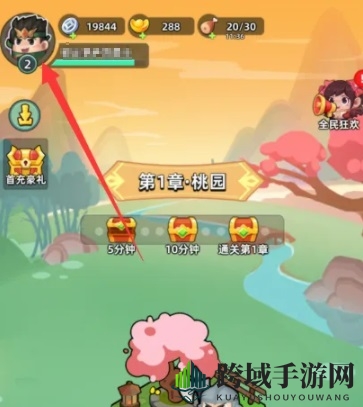 《三国吧兄弟》礼包码最新一览