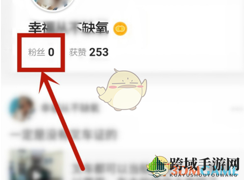 《QQ浏览器》发帖方法介绍