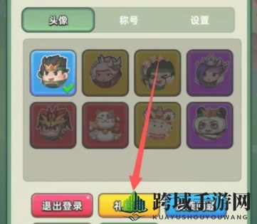 《三国吧兄弟》礼包码最新一览