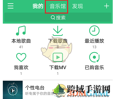 QQ音乐歌单收藏攻略，轻松上手收藏秘籍