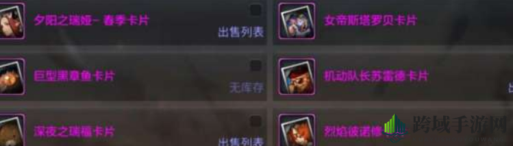 《DNF手游》鬼泣附魔推荐