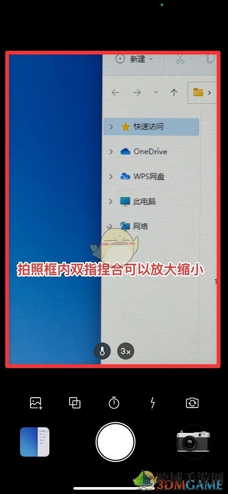 《dazz相机》拉近镜头方法