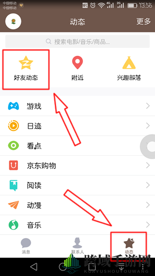 “QQ空间红包攻略：轻松学会发红包，共享欢乐时光！”