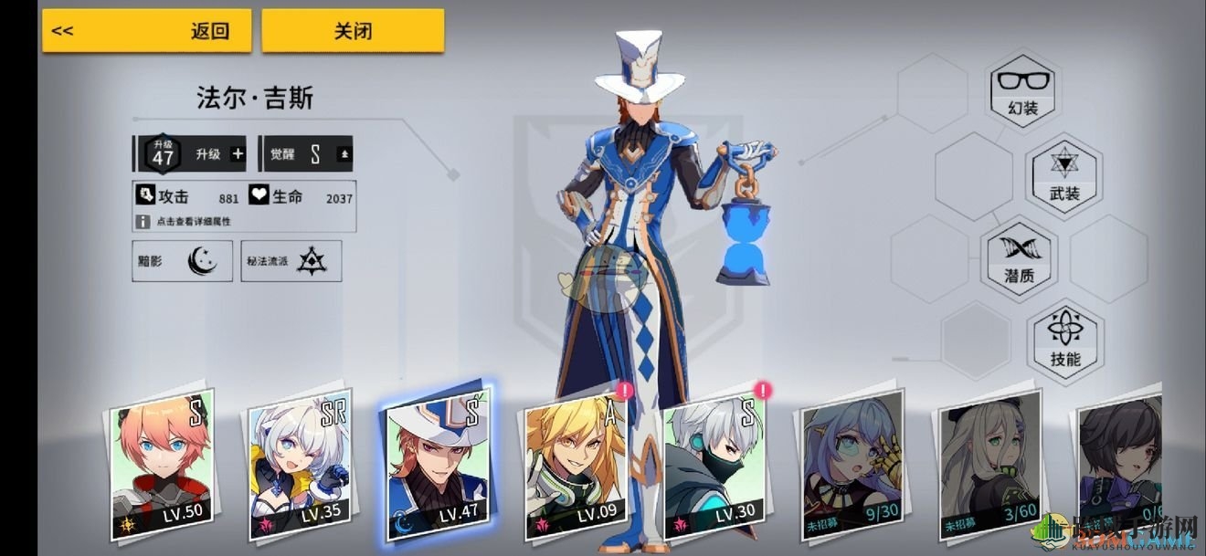 《VGAME：消零世界》9-11关卡零氪金通关攻略