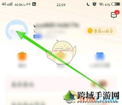 《vivo游戏中心》退出账号方法