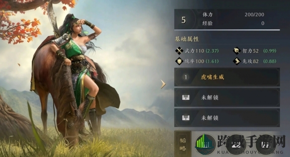 《三国：谋定天下》关银屏武将图鉴概览