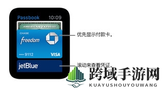 Apple Watch使用Apple Pay购物的方法介绍