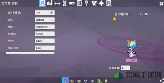 《PokeMMO》新手入坑指南