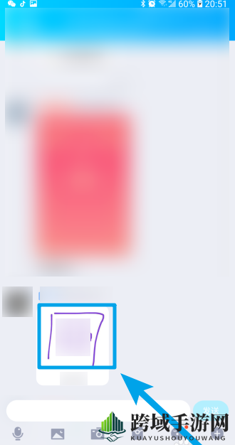 《QQ》画图红包医院简笔画