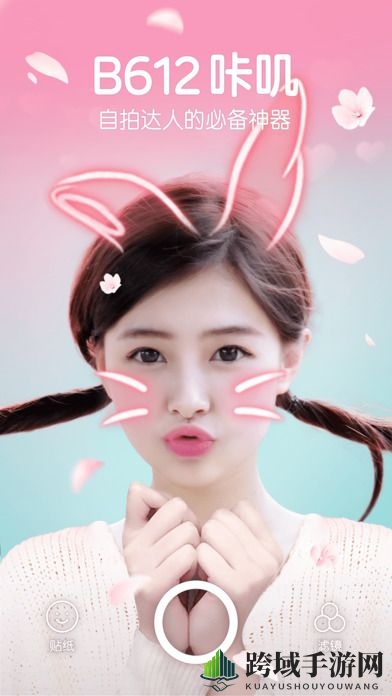 《b612咔叽》如何转发照片的方法介绍