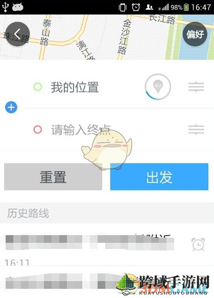 《百度导航》不走高速公路设置方法