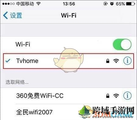 轻松实现iPhone手机投屏电视，手把手教你大屏观影乐趣