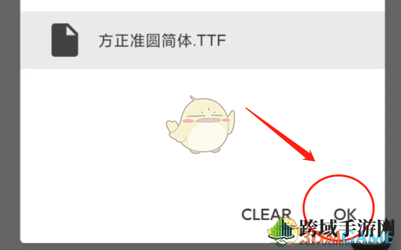 《joiplay模拟器》exe使用教程