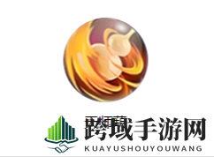 《三国战纪》黄盖技能图鉴
