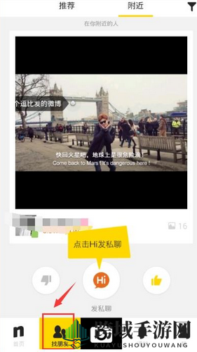 《NICE》一款独特的图片社交APP介绍