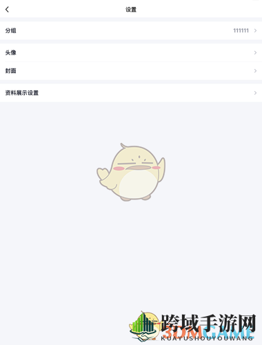 《QQ》最近在玩关闭方法