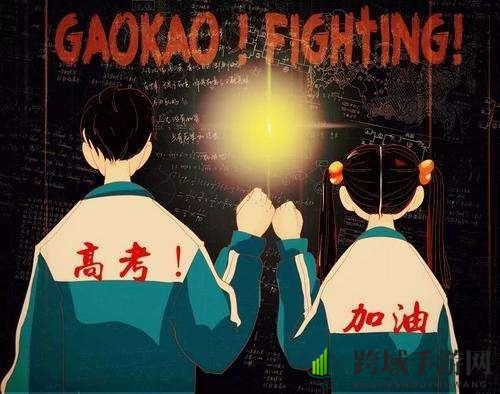 2020高考热搜专业盘点