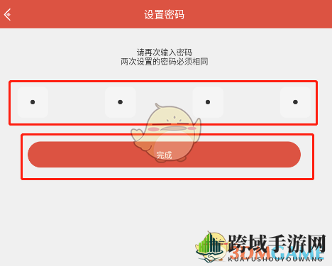 《虫虫助手》青少年模式设置方法