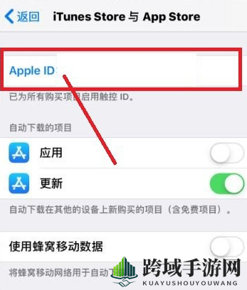 《picsart》取消订阅方法