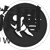 《NIKKE胜利女神》伊莎贝尔角色资料介绍