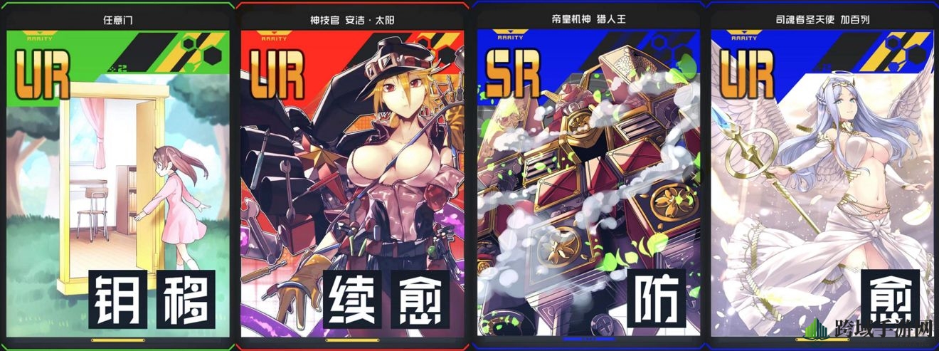 《#COMPASS 战斗天赋解析系统》正义汉考克S段以上配卡推荐