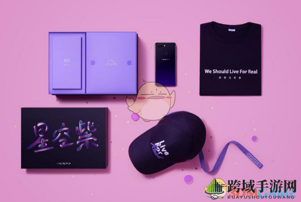 OPPO R15星空紫特别版多少钱？星空紫配置介绍